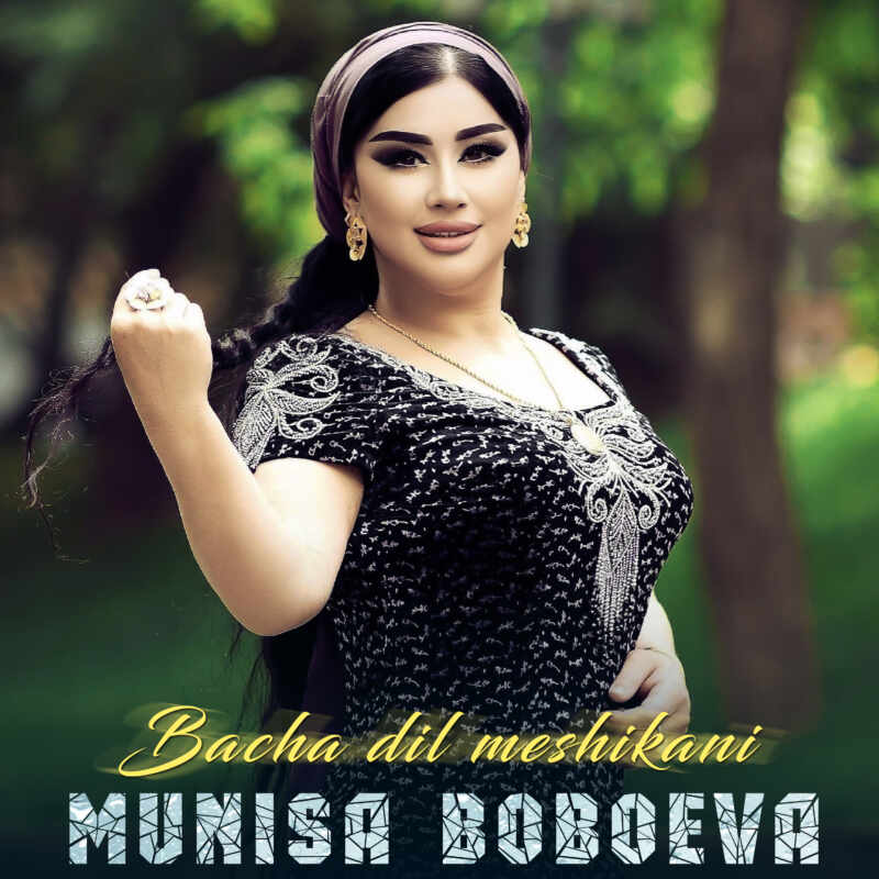 Munisa Boboeva - Bacha dil meshikani