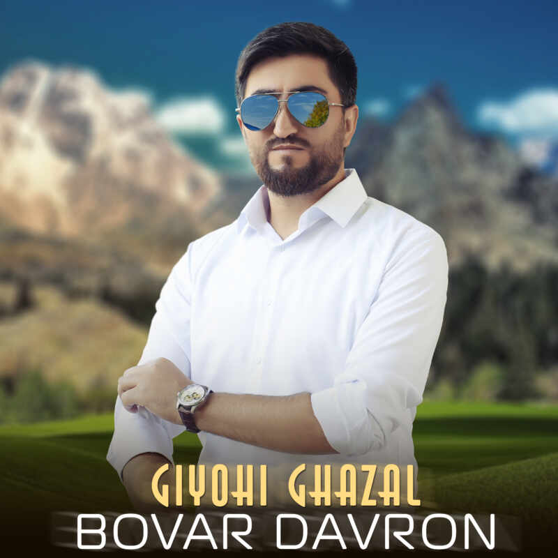 Bovari Davron - Giyohi ghazal