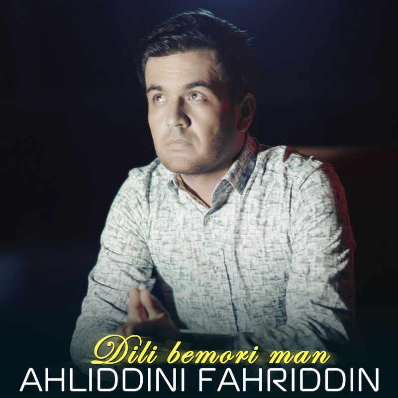 Ahliddini Fahriddin - Dili bemori man