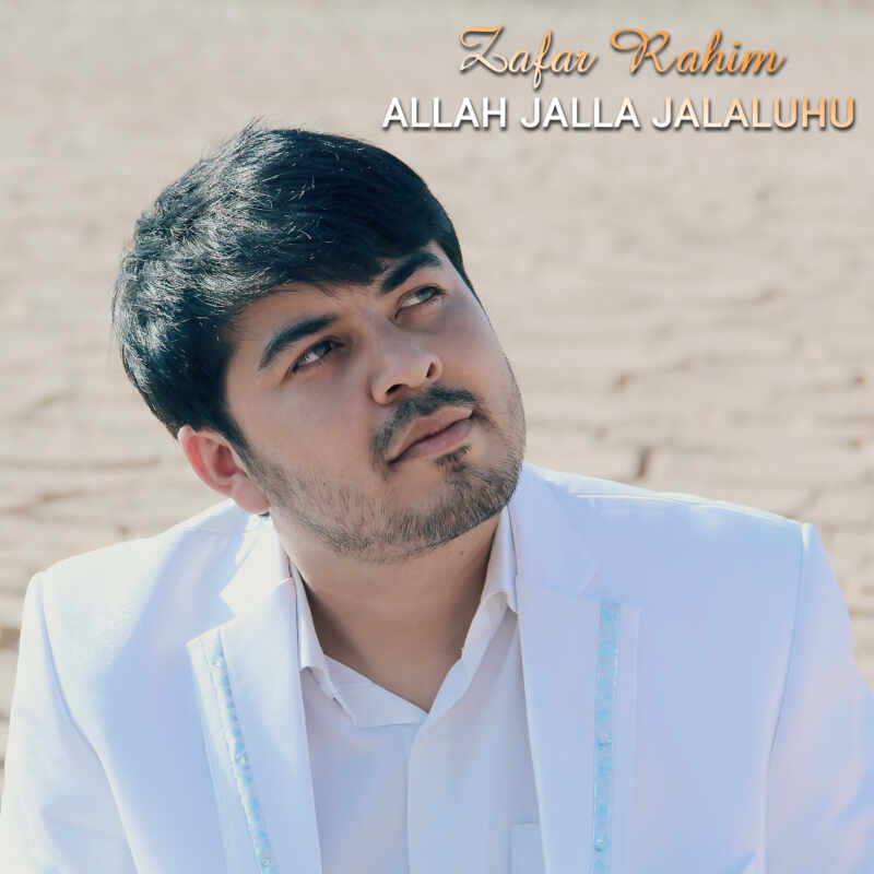 Zafar Rahim - Allah jalla jalaluhu