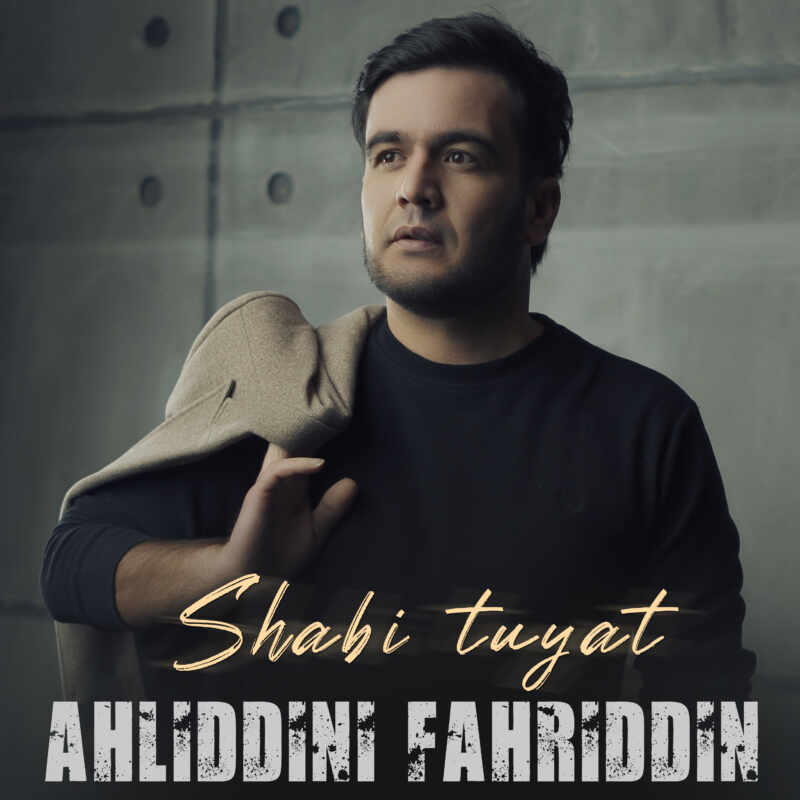 Ahliddini Fahriddin - Shabi tuyat